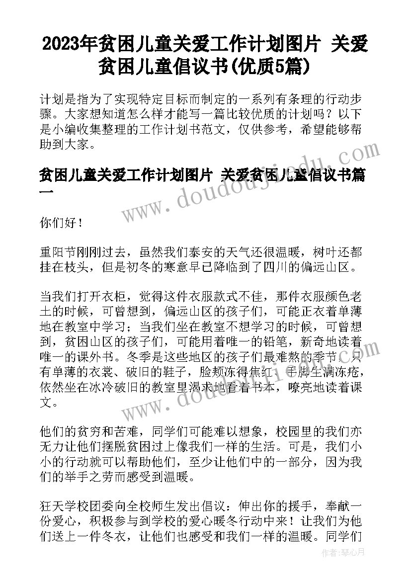 幼儿园园长年终总结 幼儿园园长年终工作总结(优秀10篇)