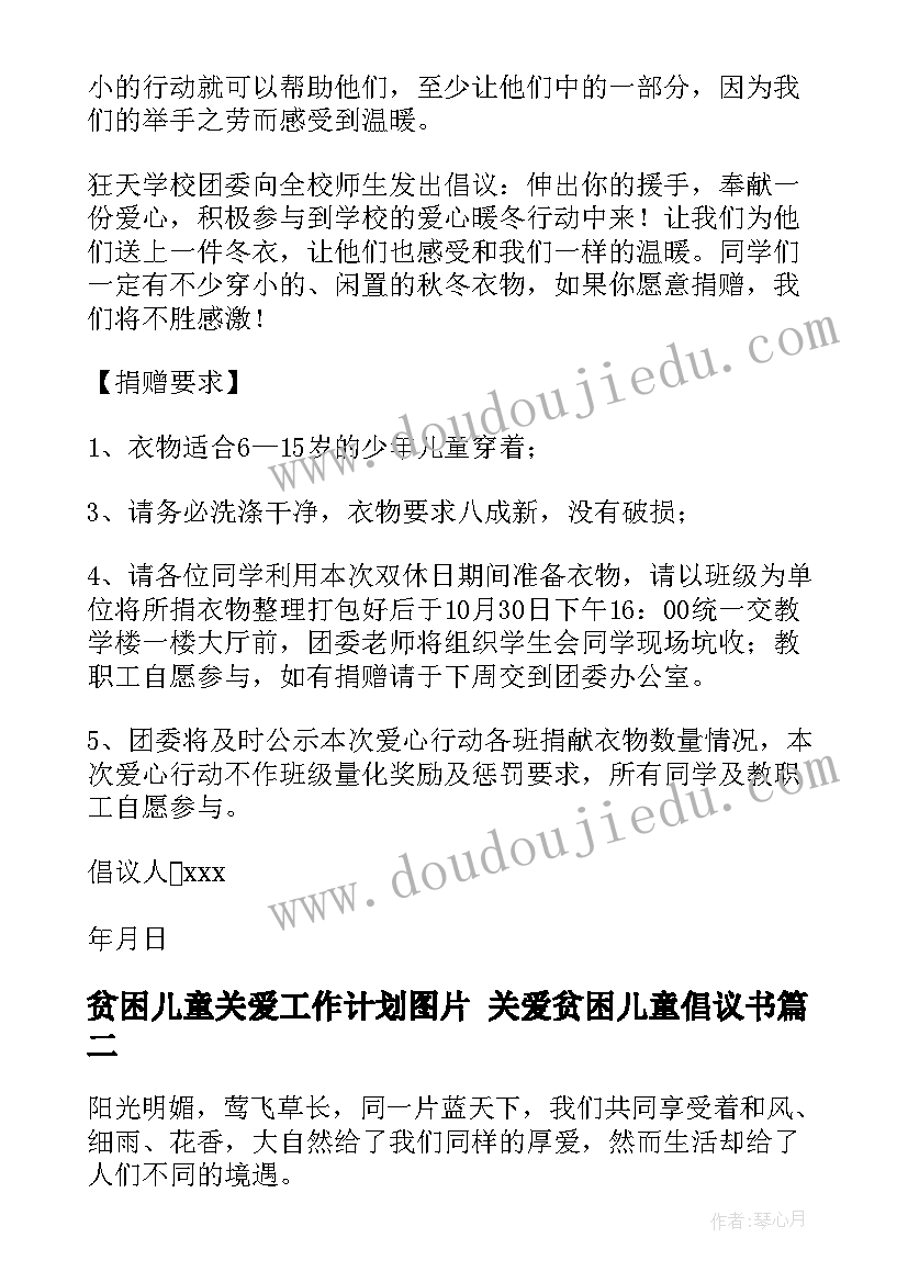 幼儿园园长年终总结 幼儿园园长年终工作总结(优秀10篇)