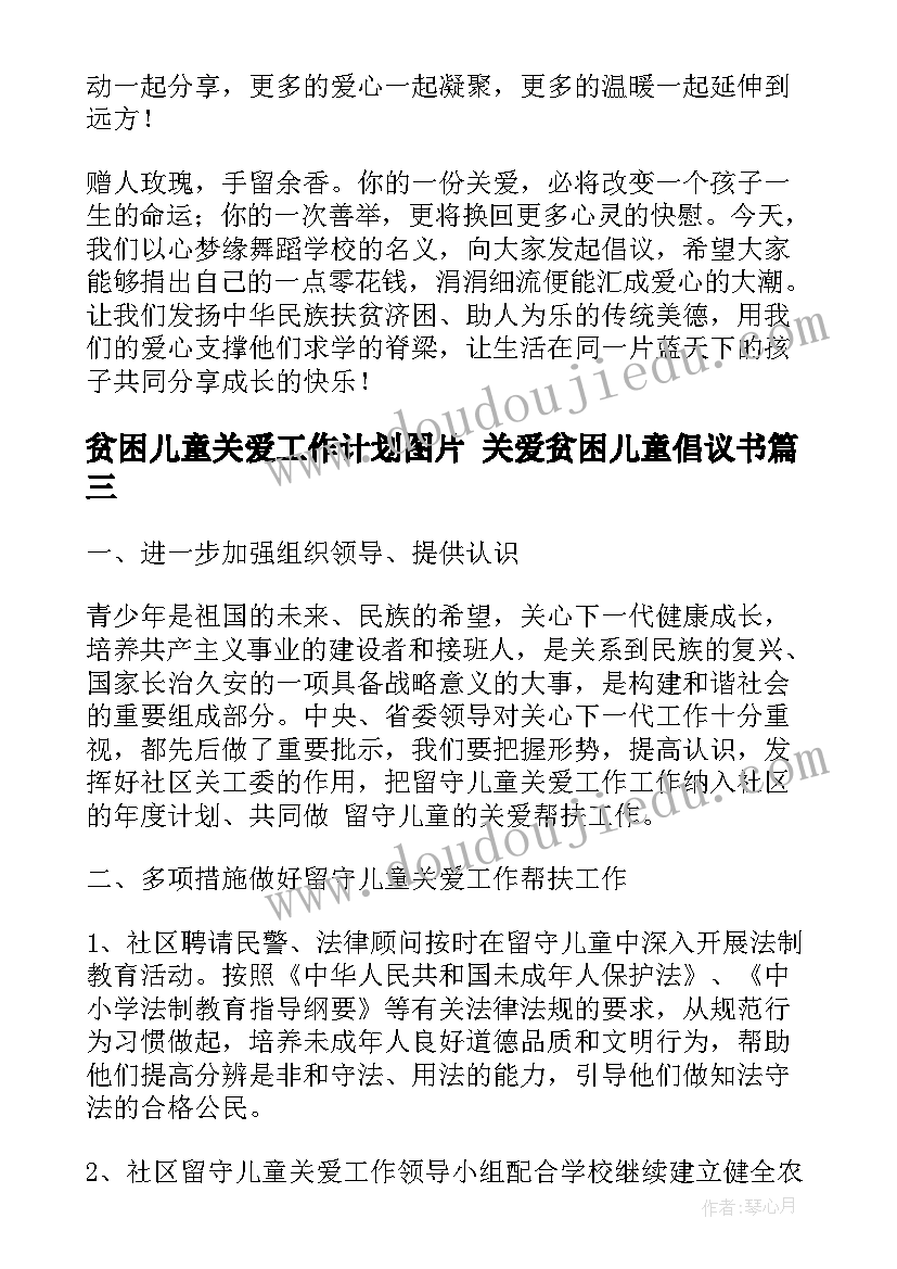 幼儿园园长年终总结 幼儿园园长年终工作总结(优秀10篇)