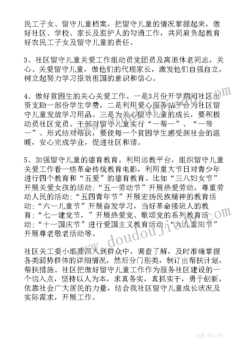 幼儿园园长年终总结 幼儿园园长年终工作总结(优秀10篇)