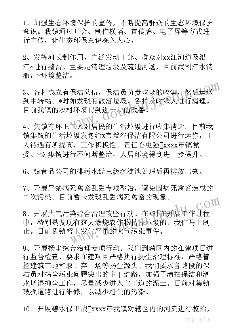 抗洪清淤工作总结汇报 市政清淤工作总结(通用9篇)