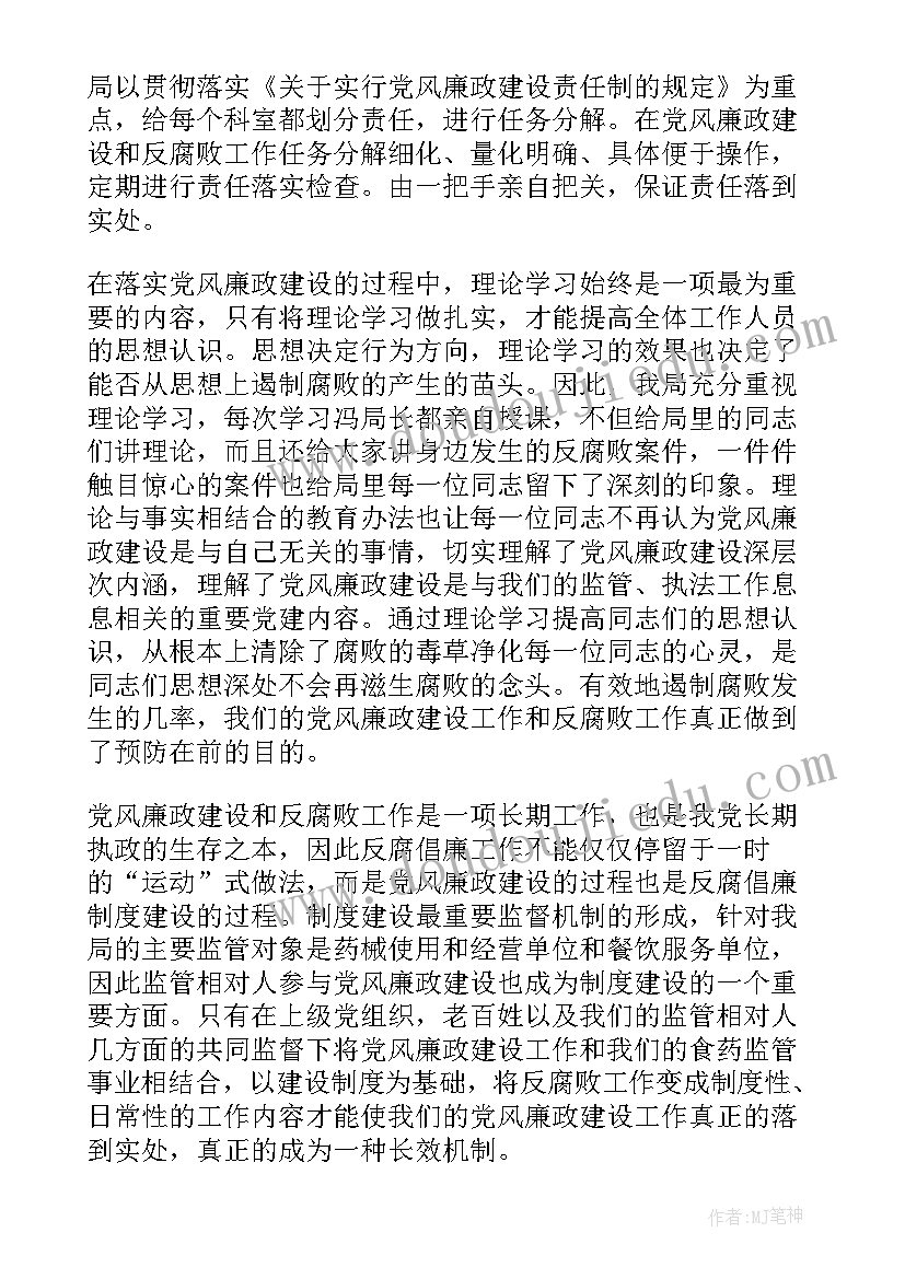 2023年市场监督管理局双打工作总结(汇总5篇)