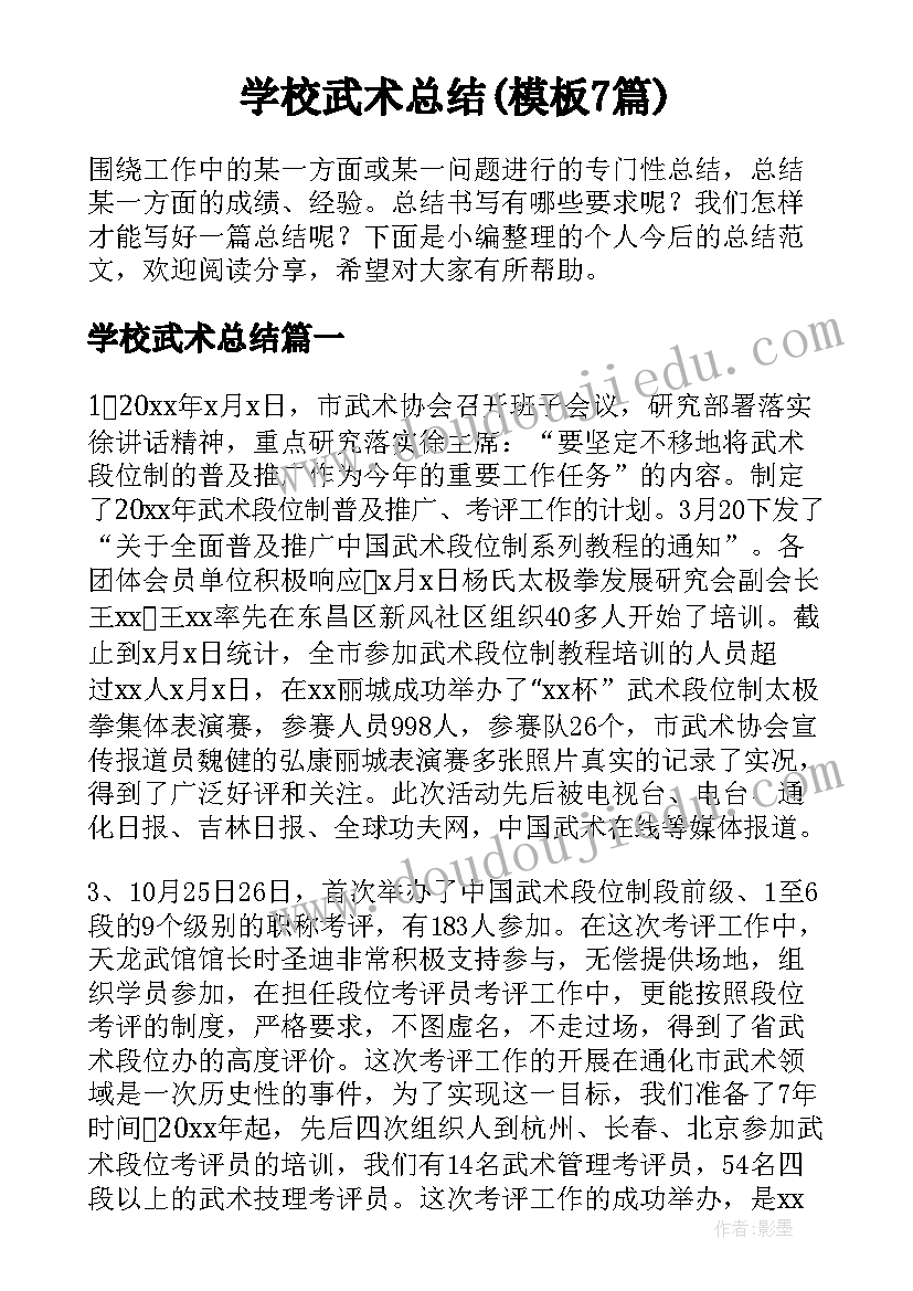 最新财政工作者主要事迹 党员先进个人主要事迹(优秀5篇)