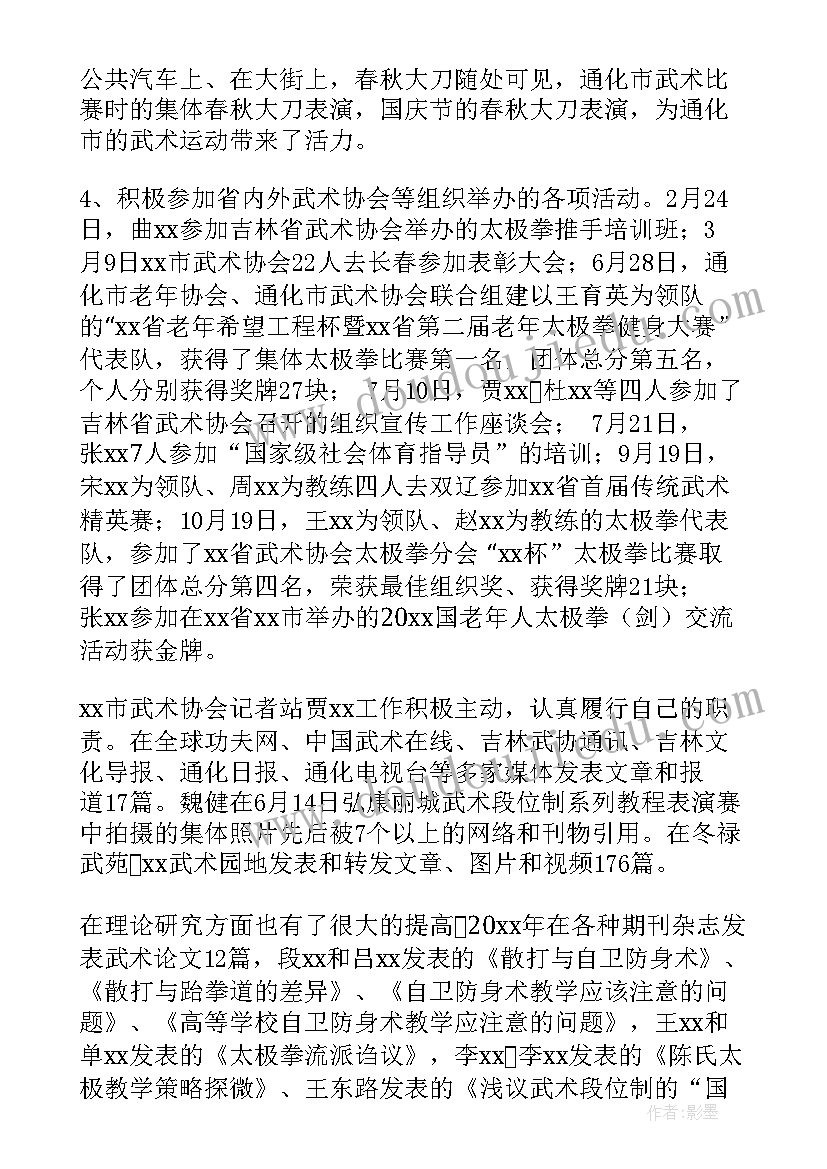 最新财政工作者主要事迹 党员先进个人主要事迹(优秀5篇)