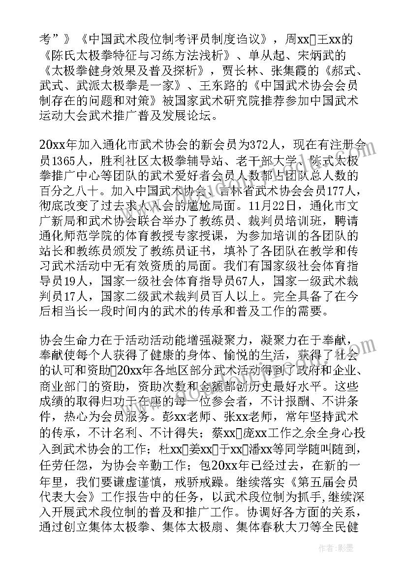 最新财政工作者主要事迹 党员先进个人主要事迹(优秀5篇)