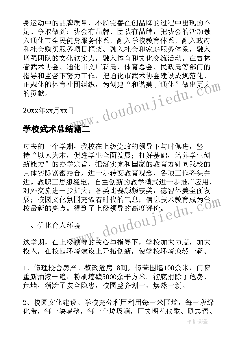 最新财政工作者主要事迹 党员先进个人主要事迹(优秀5篇)