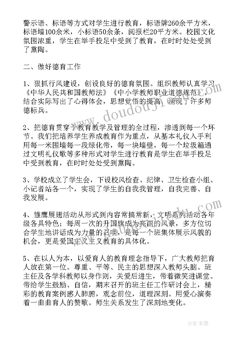 最新财政工作者主要事迹 党员先进个人主要事迹(优秀5篇)