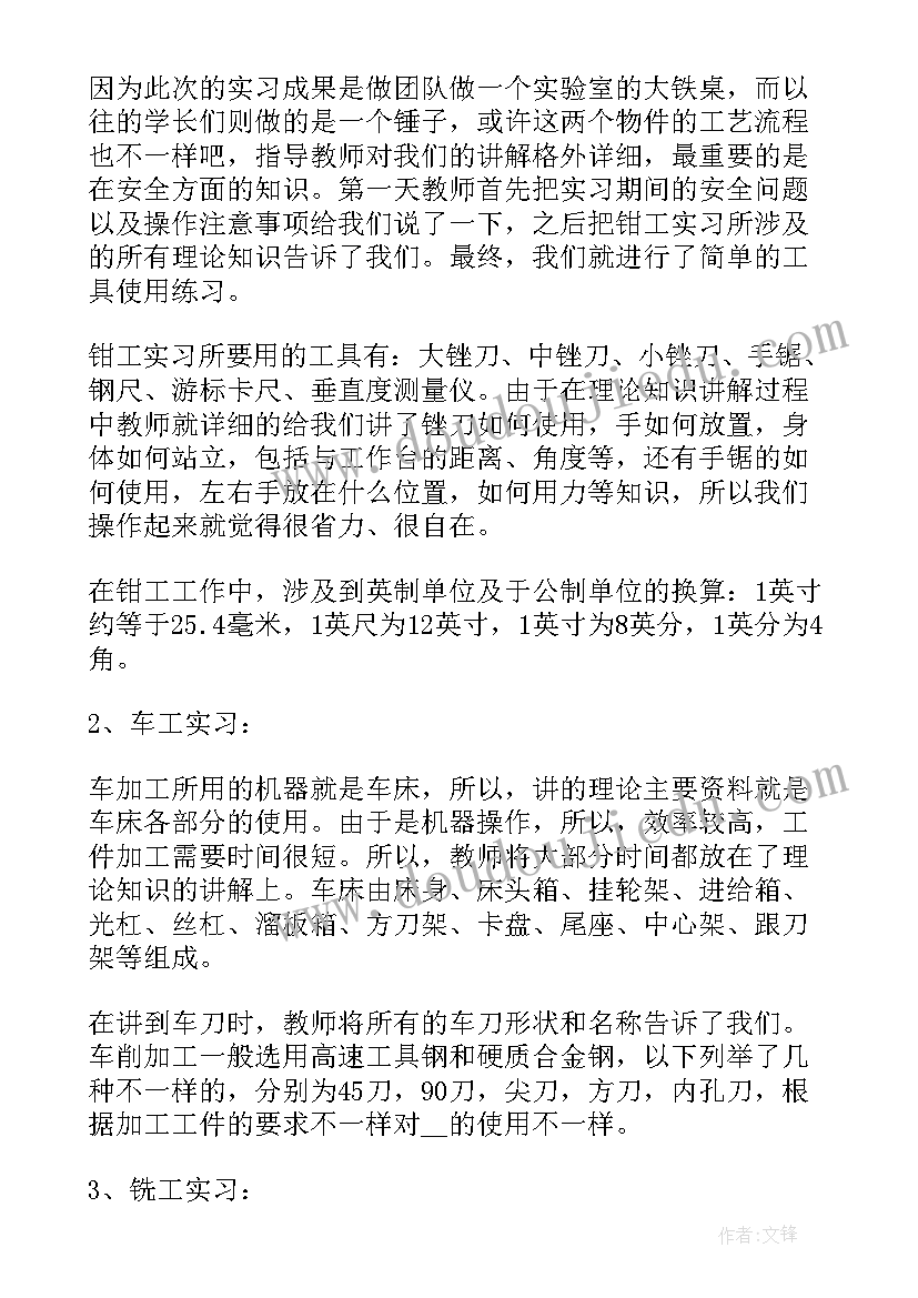 2023年注塑车间工作计划项目内容(实用9篇)