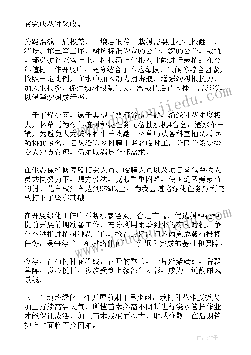 2023年基层治理申论中公教育 城乡基层治理工作总结报告(实用5篇)