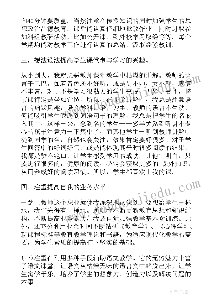 2023年基层工作人员个人工作总结 基层员工工作总结(精选8篇)