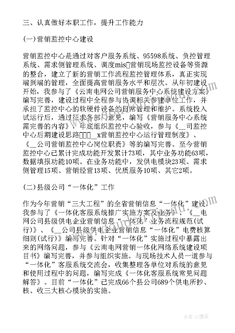 合同变更和补充协议的区别 采购合同变更补充协议(汇总5篇)