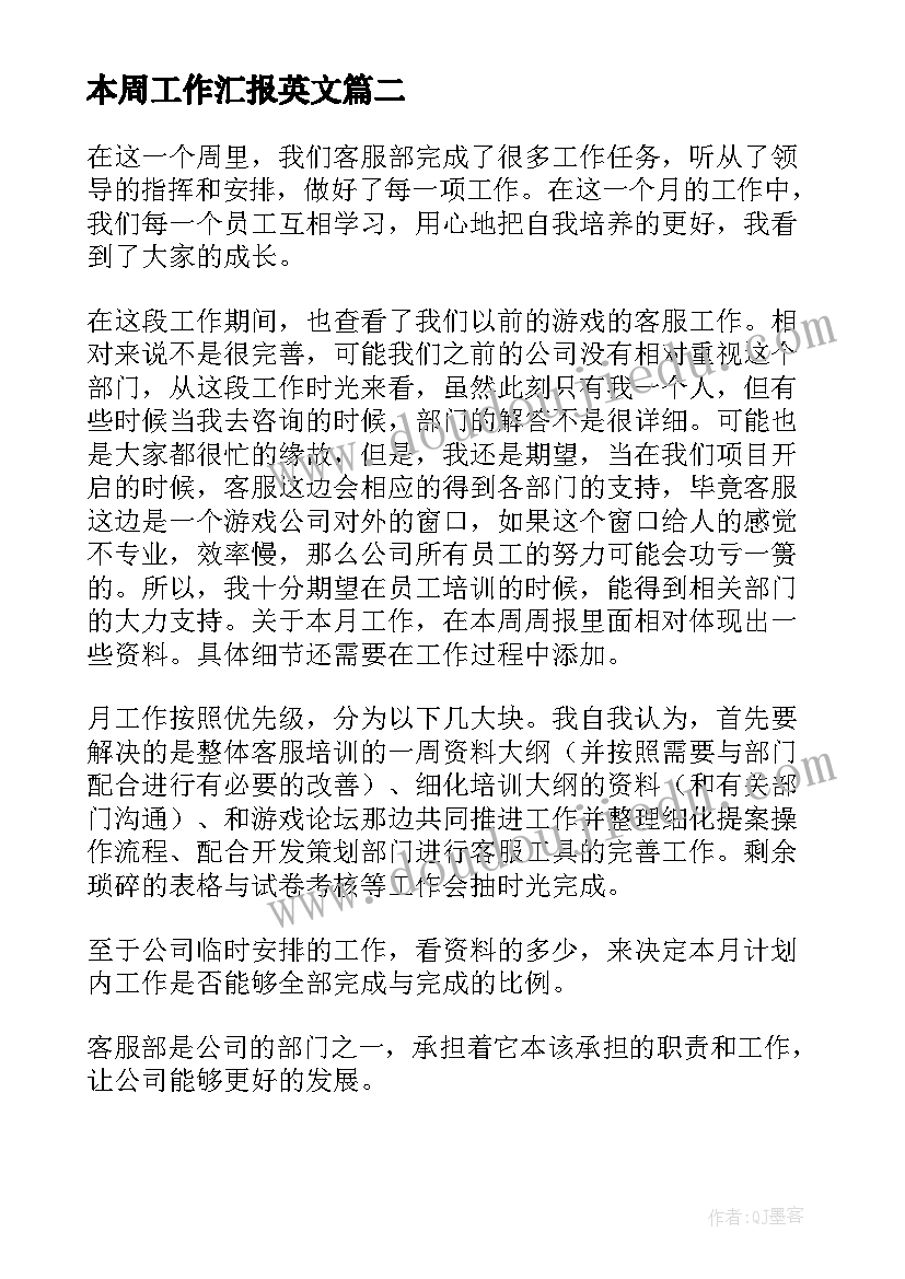 合同变更和补充协议的区别 采购合同变更补充协议(汇总5篇)