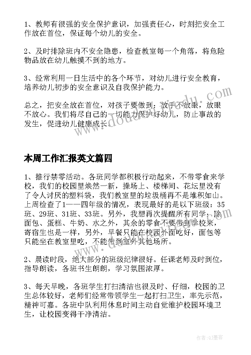 合同变更和补充协议的区别 采购合同变更补充协议(汇总5篇)