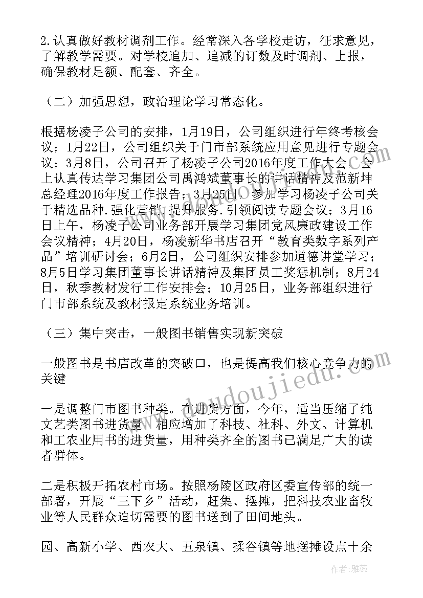 最新赤壁之战教案(实用5篇)