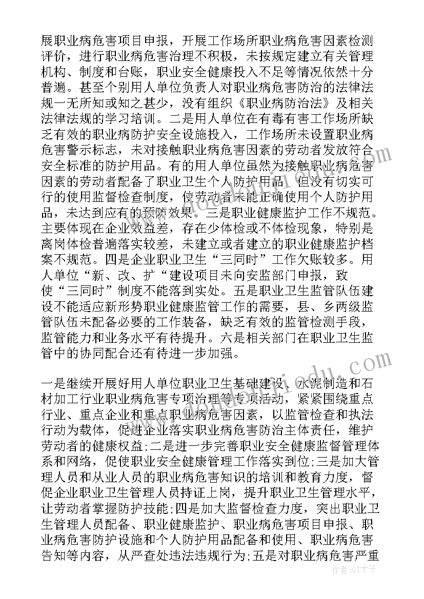 职业评级工作总结 营销职业工作总结(优秀8篇)