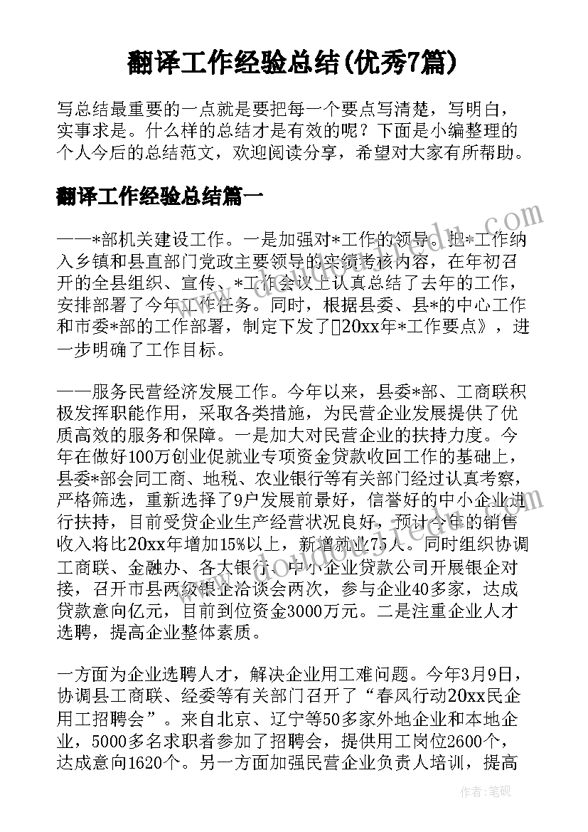 最新小班美术可爱的斑点狗教案与教学反思(模板8篇)