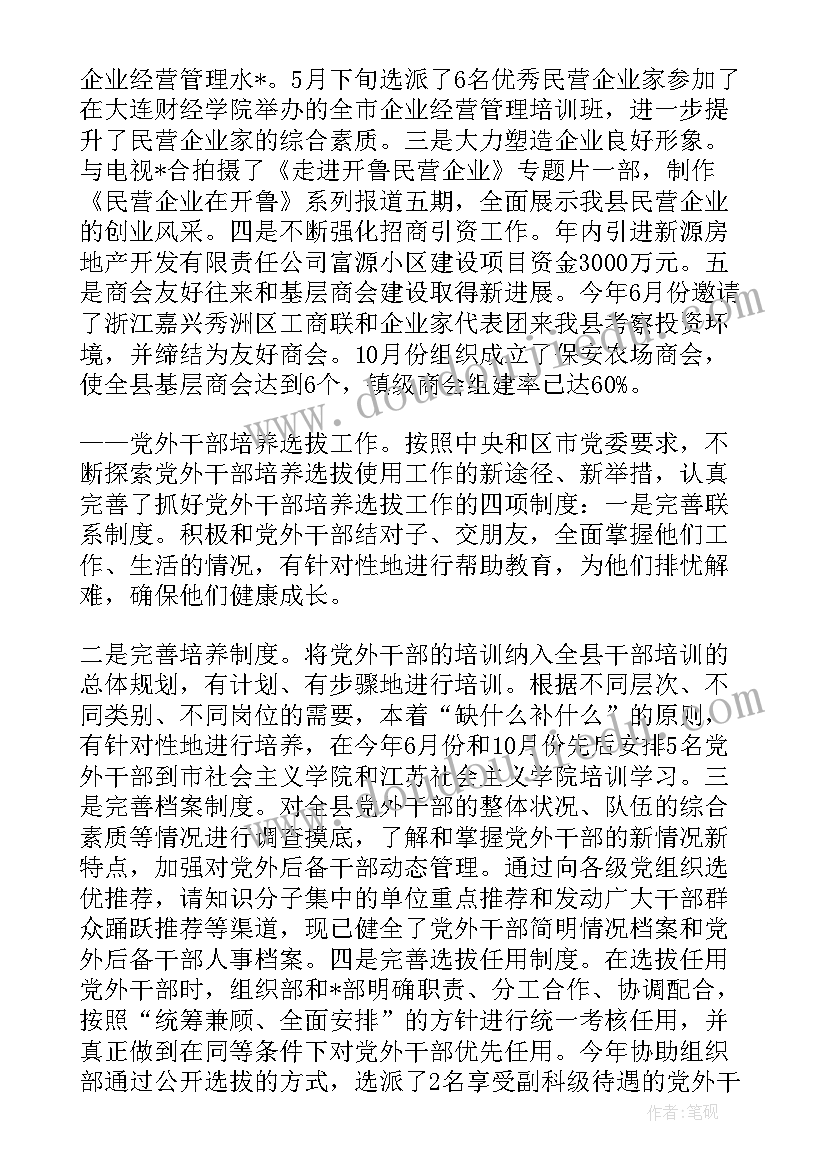 最新小班美术可爱的斑点狗教案与教学反思(模板8篇)