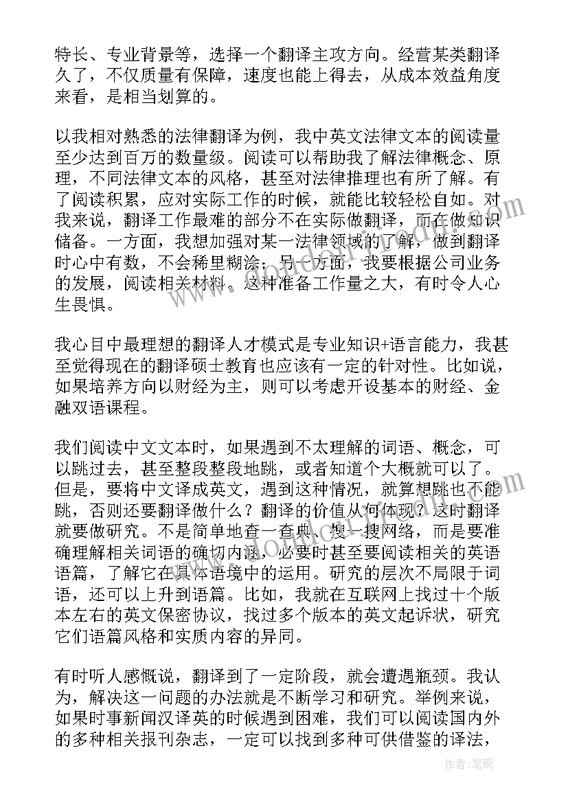 最新小班美术可爱的斑点狗教案与教学反思(模板8篇)