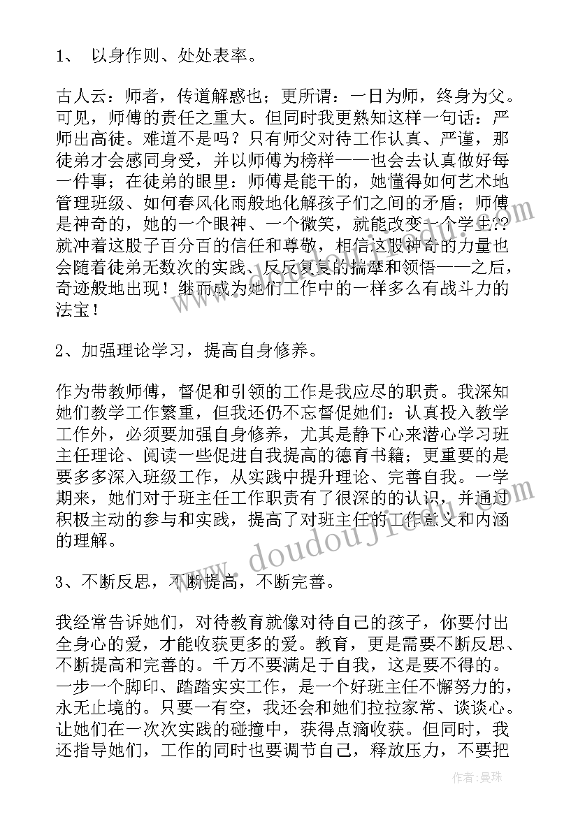 最新幼儿园大班开学计划书(优质5篇)