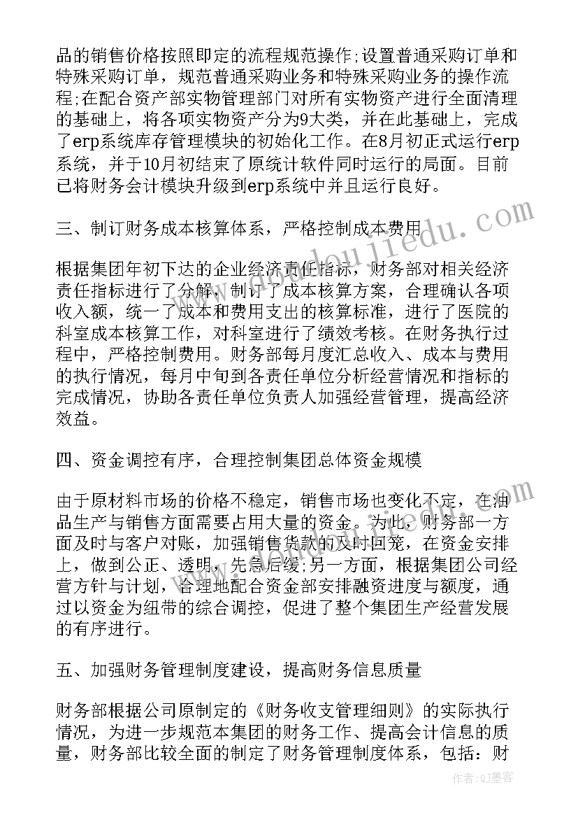 最新信贷经理工作总结(优秀6篇)