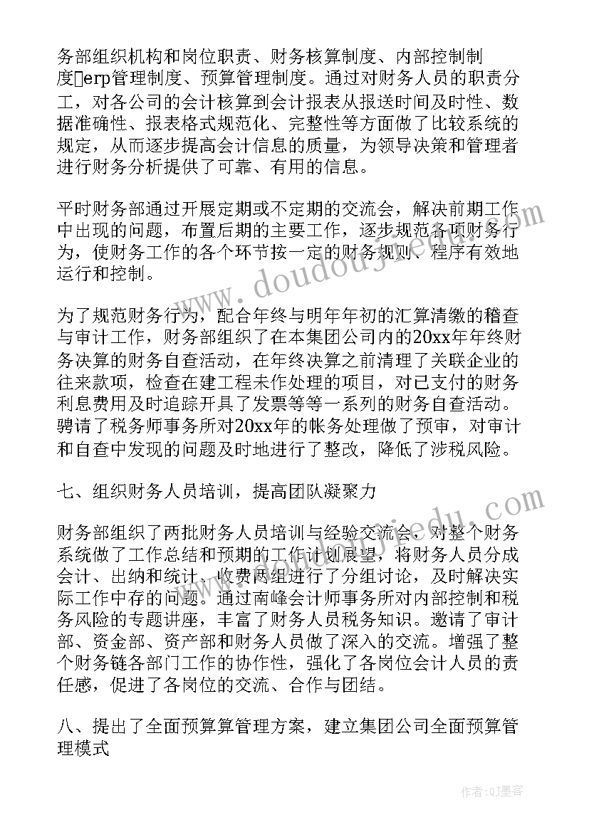 最新信贷经理工作总结(优秀6篇)