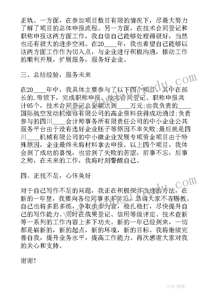 最新公司领导下沉一线 公司领导年终工作总结(精选6篇)