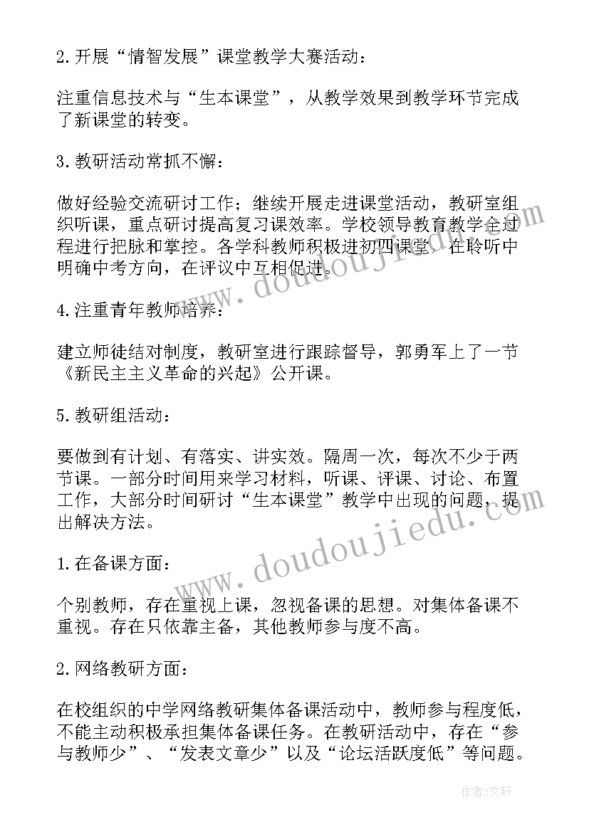 巾帼联户 巾帼文明岗工作总结(实用10篇)