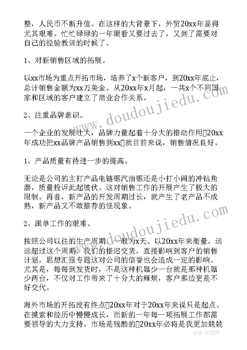 最新码头个人年终总结 码头安全工作年终工作总结(汇总7篇)