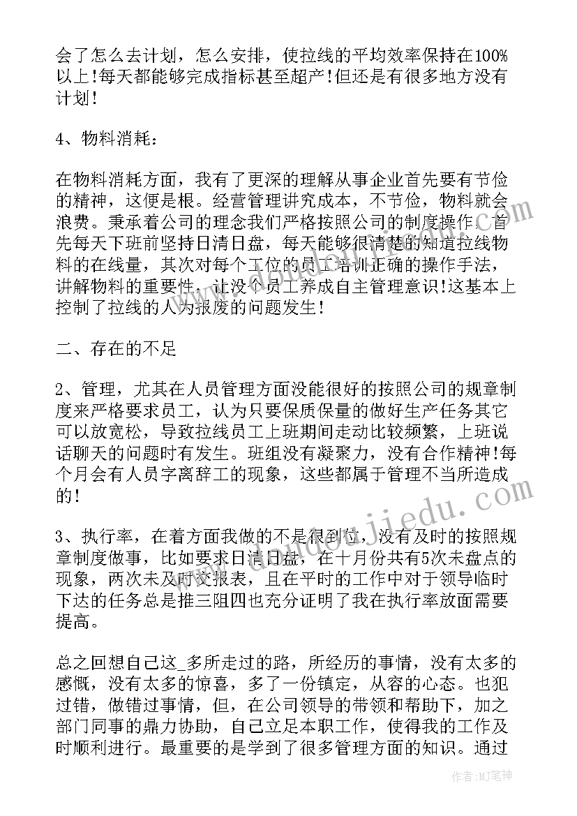 最新码头个人年终总结 码头安全工作年终工作总结(汇总7篇)