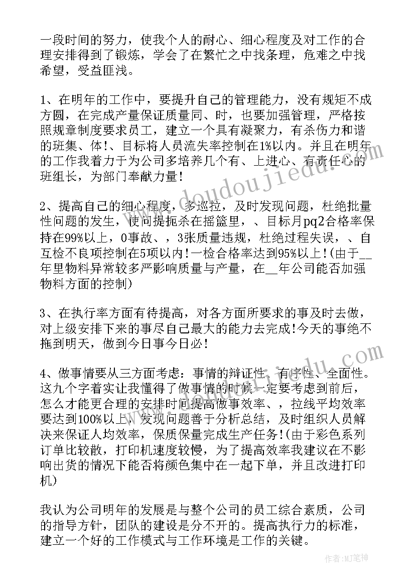 最新码头个人年终总结 码头安全工作年终工作总结(汇总7篇)