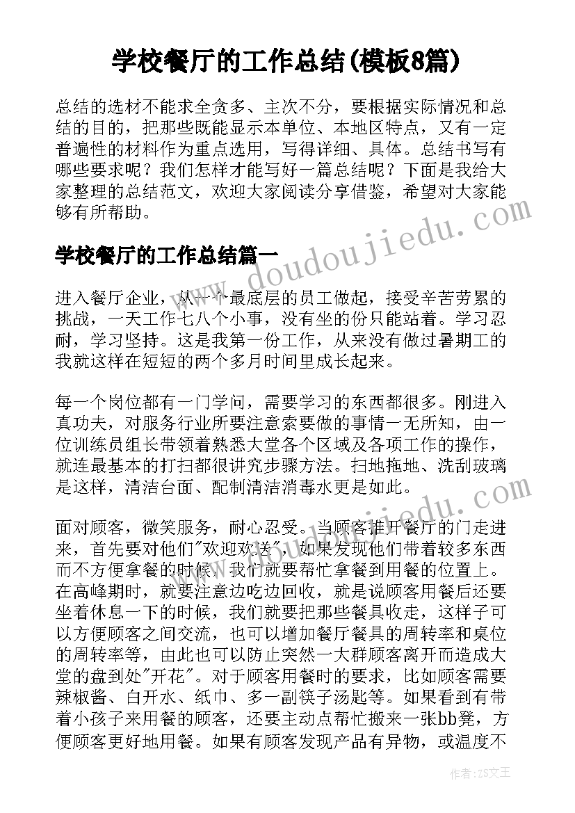 最新三上数学买文具教案(精选10篇)