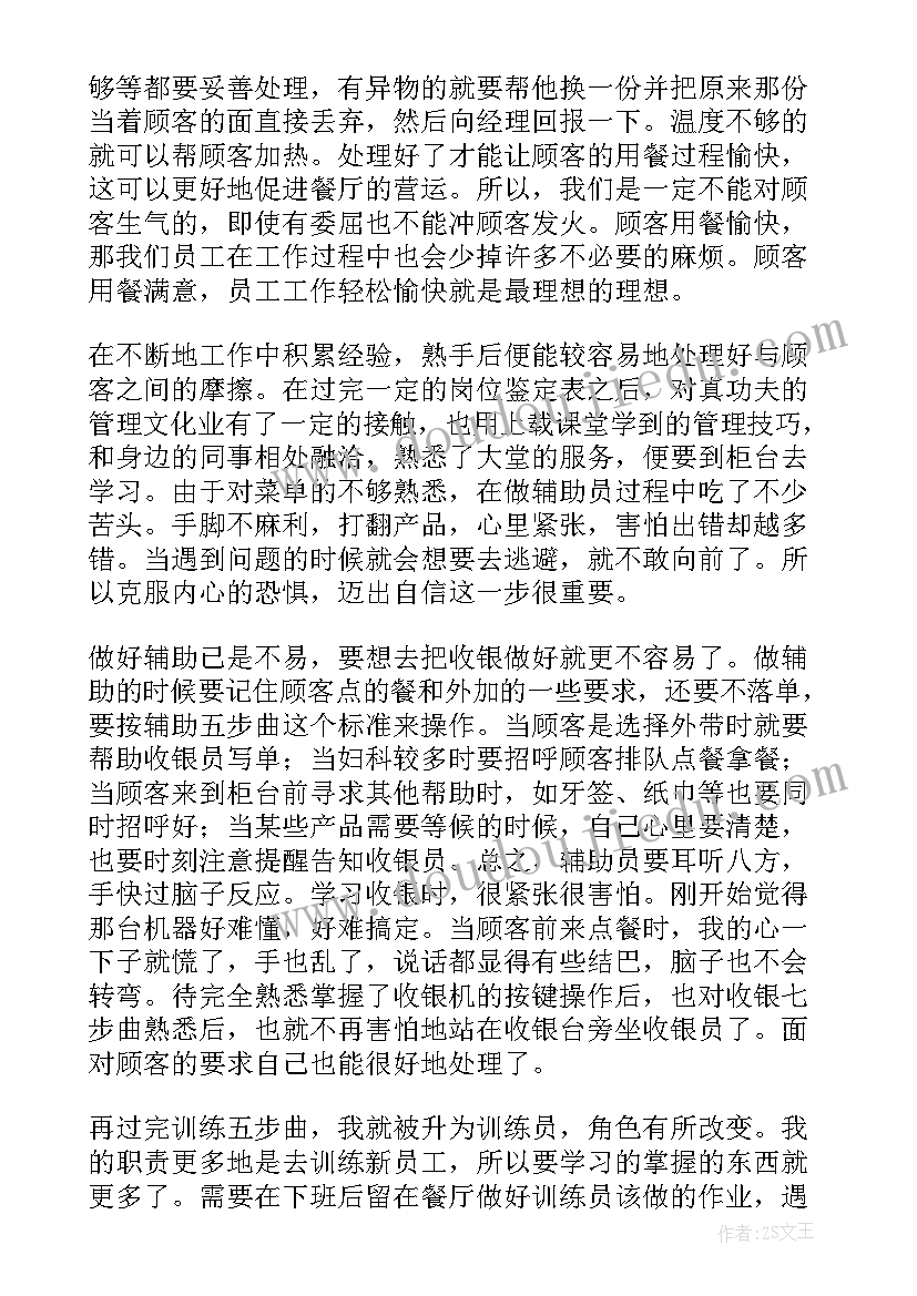 最新三上数学买文具教案(精选10篇)