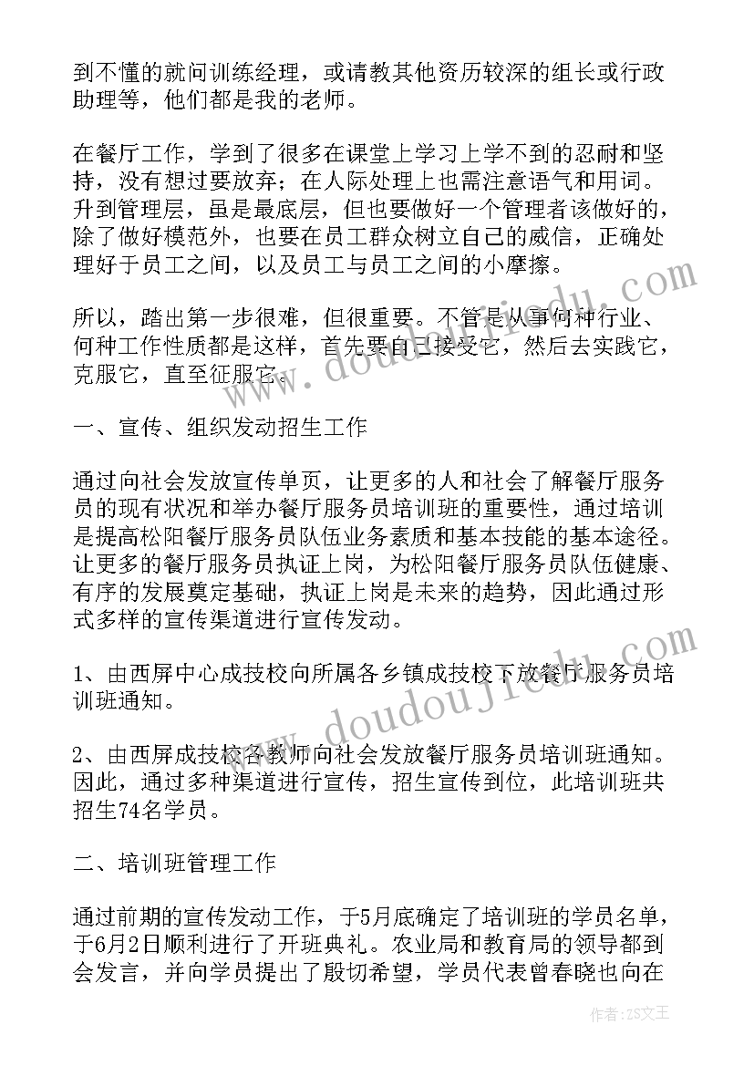 最新三上数学买文具教案(精选10篇)