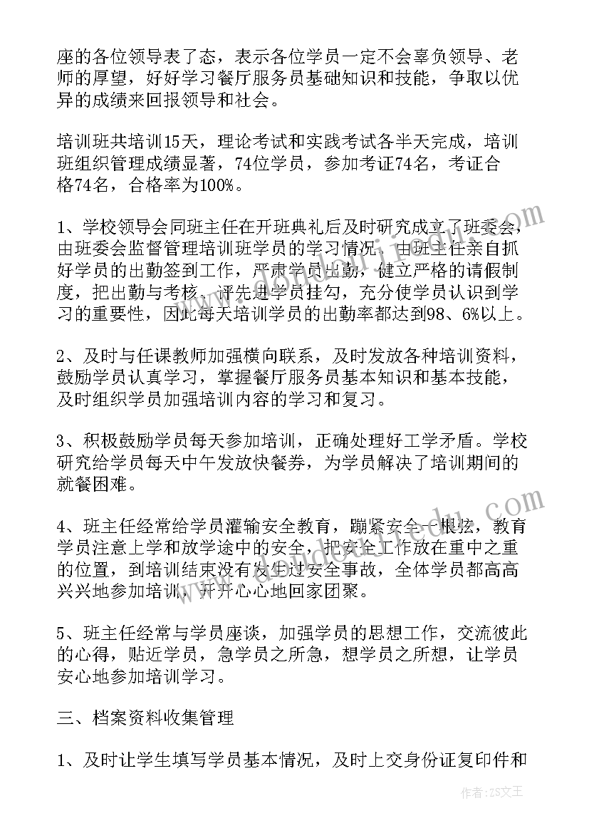 最新三上数学买文具教案(精选10篇)