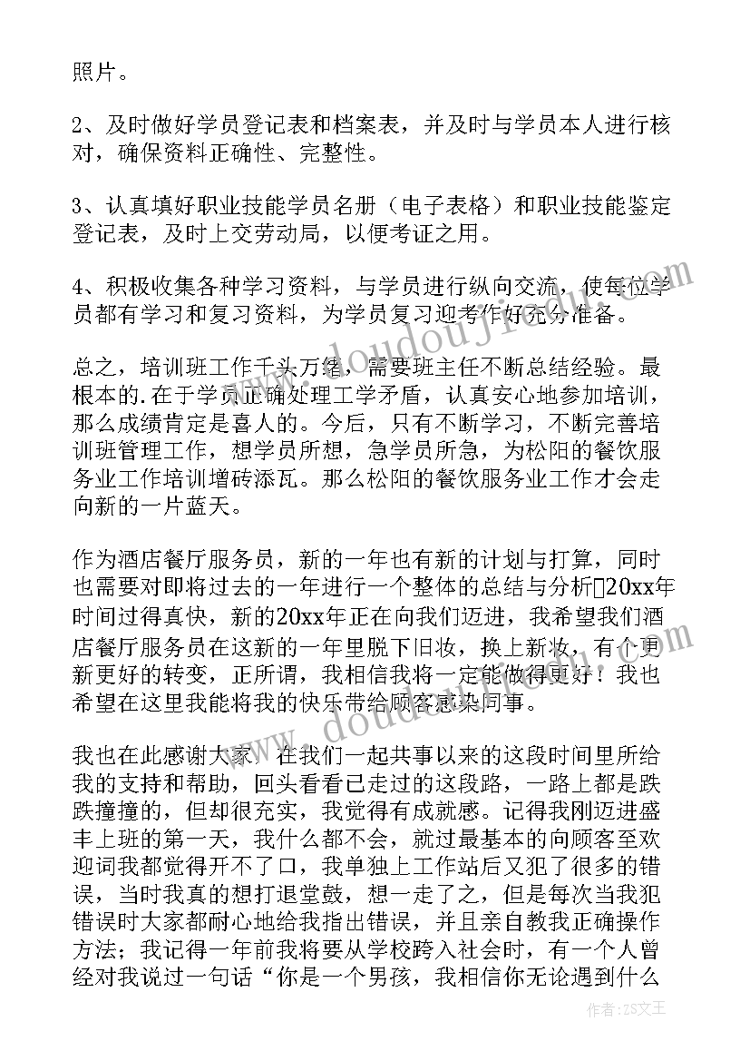 最新三上数学买文具教案(精选10篇)