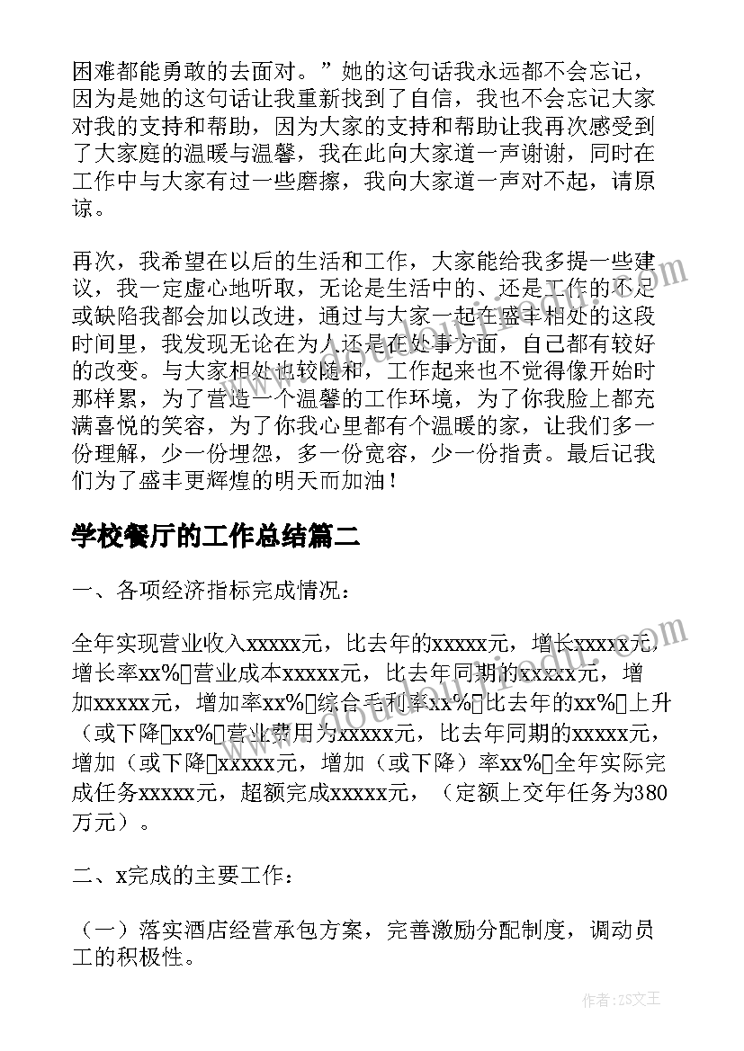 最新三上数学买文具教案(精选10篇)