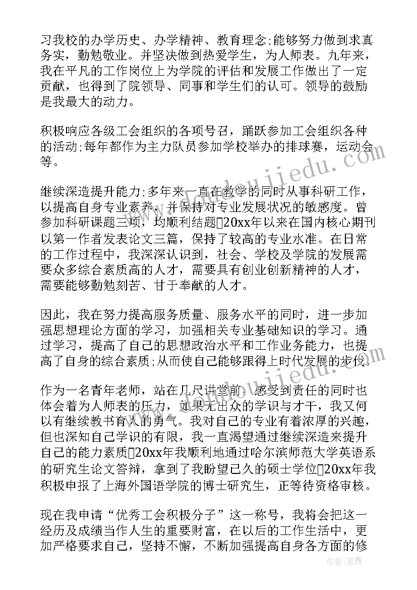 最新党员档案规范情况的报告(通用8篇)