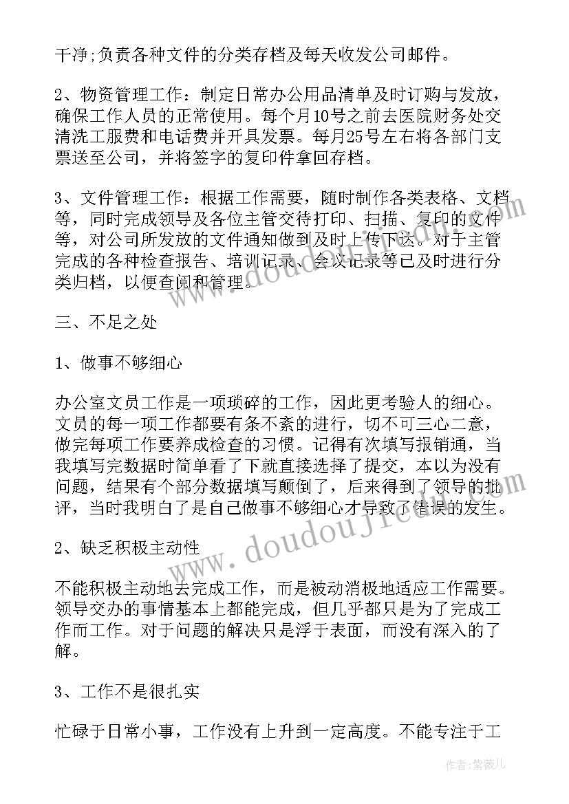 开模具简单合同 两人合伙合作的协议书(汇总5篇)