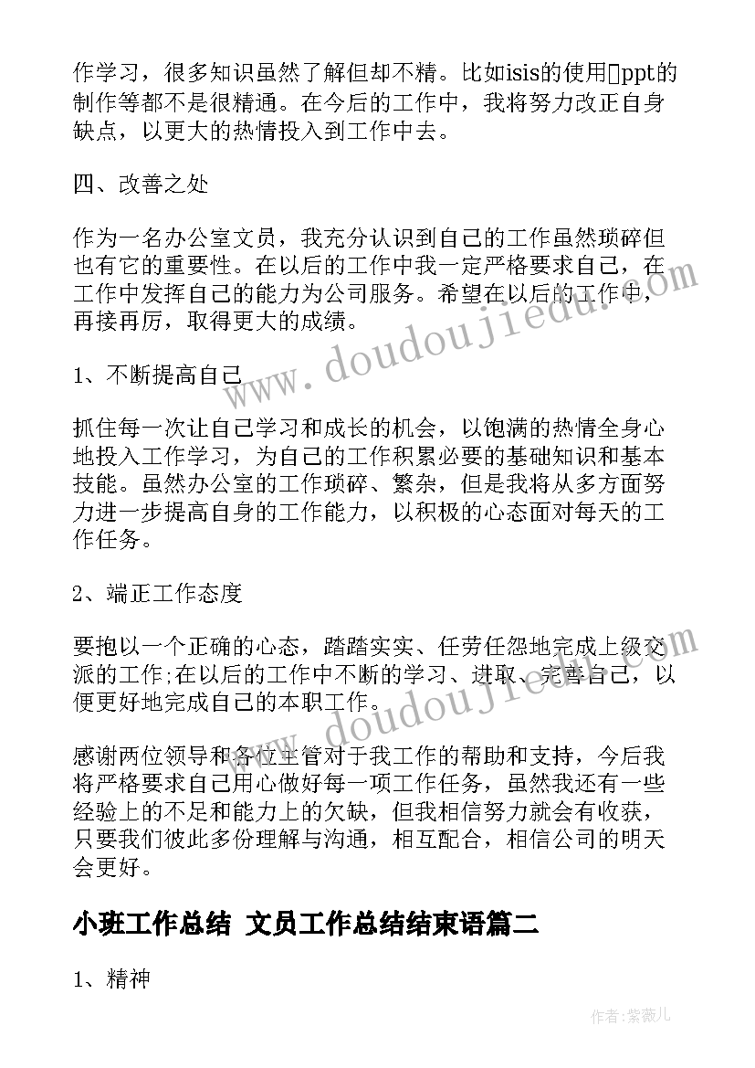 开模具简单合同 两人合伙合作的协议书(汇总5篇)