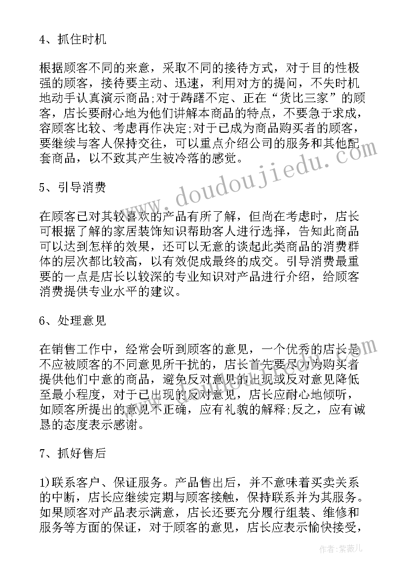 开模具简单合同 两人合伙合作的协议书(汇总5篇)