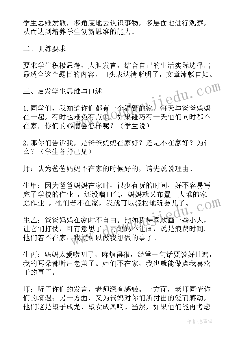 2023年营销人员合同版本(精选5篇)