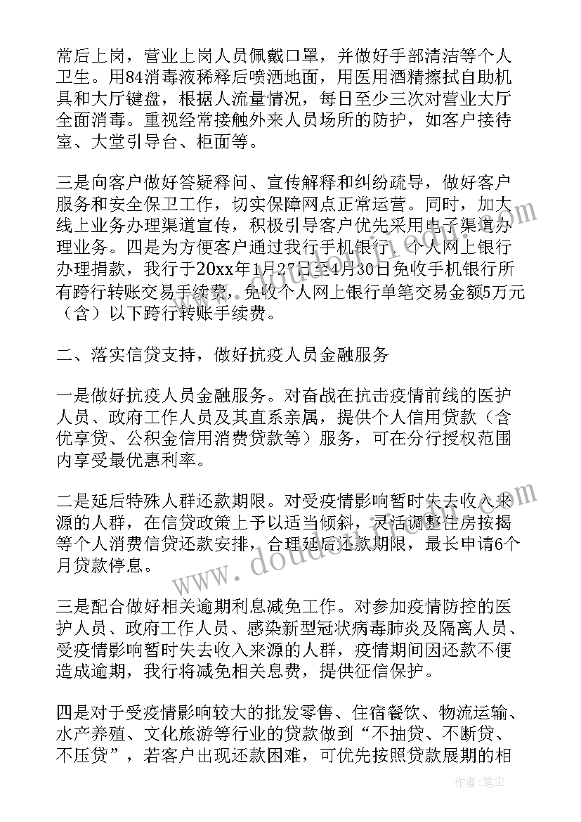 最新核酸检测人员工作总结报告 团委助力核酸检测工作总结(精选5篇)