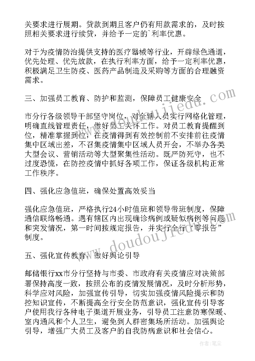 最新核酸检测人员工作总结报告 团委助力核酸检测工作总结(精选5篇)