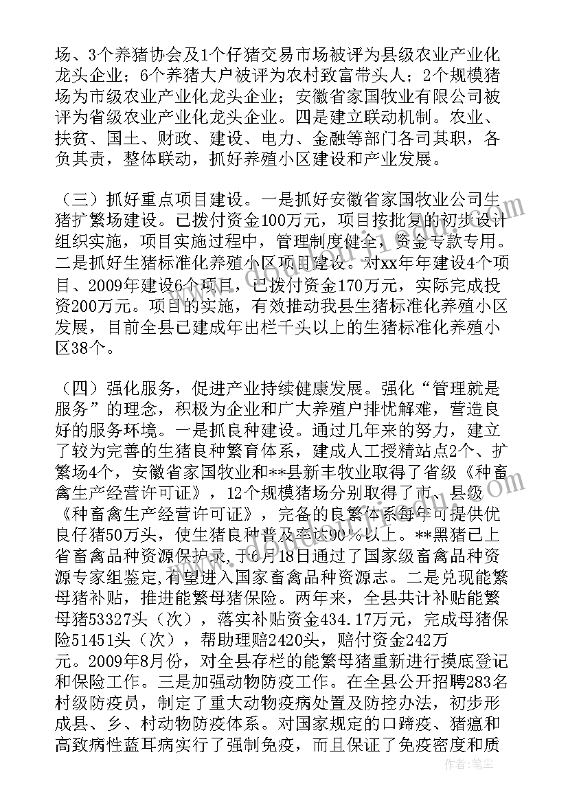 最新小班进餐教案反思 小班教学反思(实用10篇)