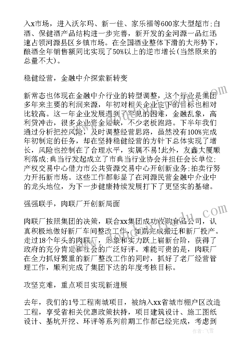 对分课堂心得体会 AE心得体会AE心得体会(优秀10篇)