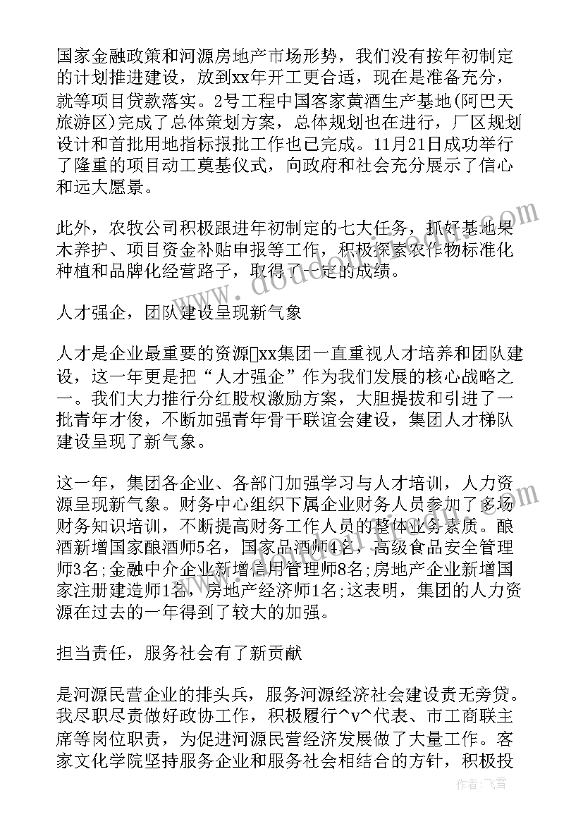 对分课堂心得体会 AE心得体会AE心得体会(优秀10篇)