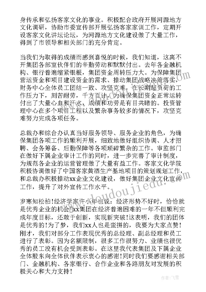 对分课堂心得体会 AE心得体会AE心得体会(优秀10篇)