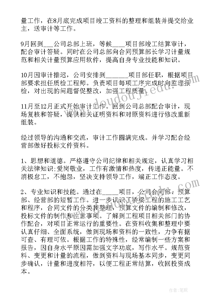 公路ppp项目实施方案(实用5篇)