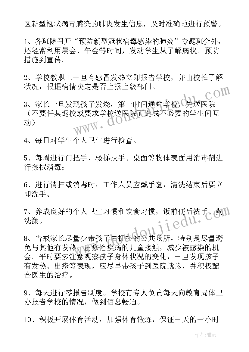 2023年物资保障工作总结库房 物资保障组工作方案(优秀10篇)