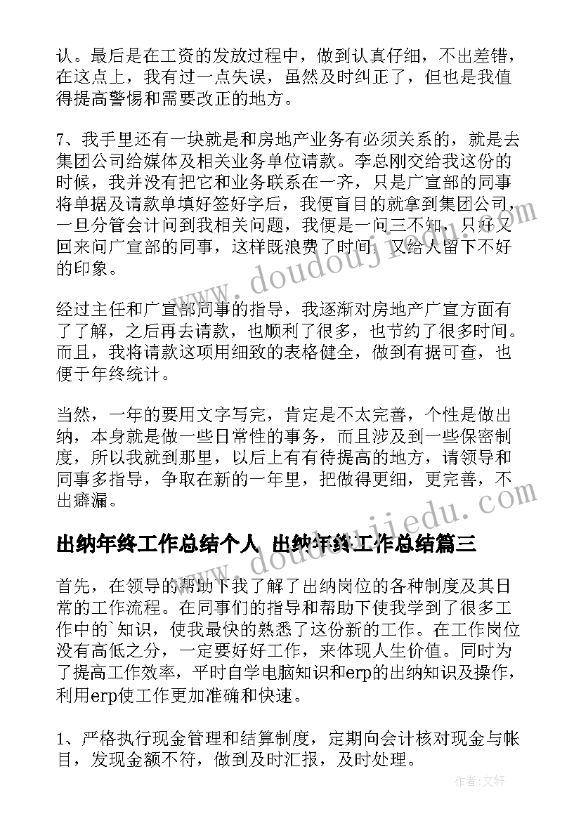 合同终止需要提前通知员工吗 提前终止租赁合同通知书(汇总5篇)